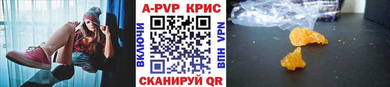 Как найти закладки Гусь-Хрустальный СК Метадон ГАШИШ АМФЕТАМИН Каннабис Меф КОКАИН