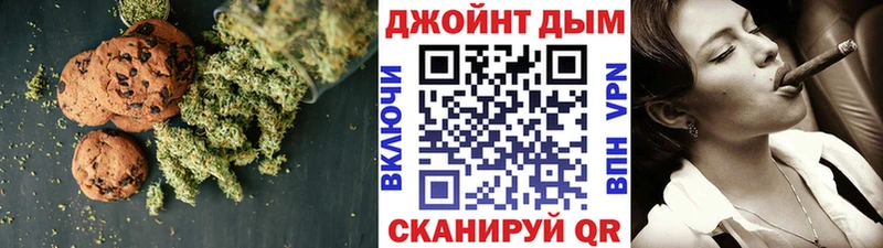 где продают наркотики  Гусь-Хрустальный  Canna-Cookies марихуана 
