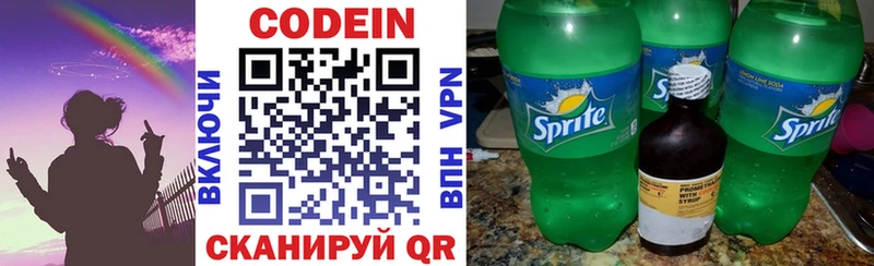 darknet какой сайт  Гусь-Хрустальный  Кодеин напиток Lean (лин)  hydra как войти 