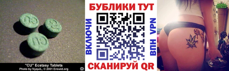 закладки  Гусь-Хрустальный  кракен рабочий сайт  Ecstasy 300 mg 