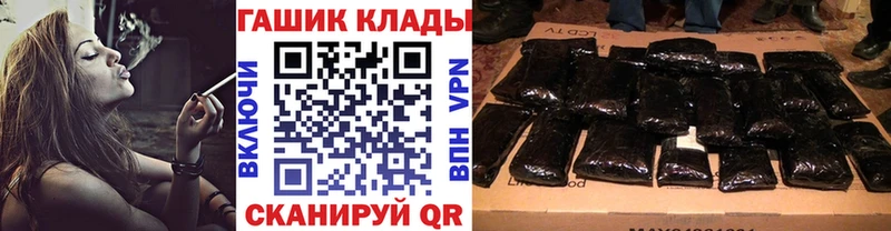 ГАШИШ Изолятор  MEGA сайт  Гусь-Хрустальный 