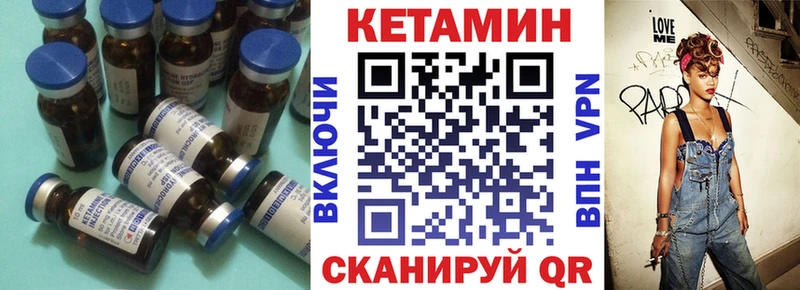 Кетамин ketamine Гусь-Хрустальный