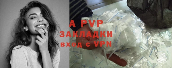 альфа пвп VHQ Новозыбков