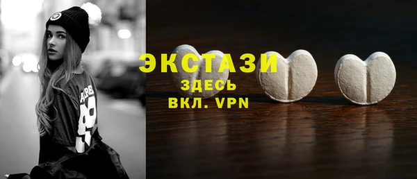 ECSTASY Алзамай