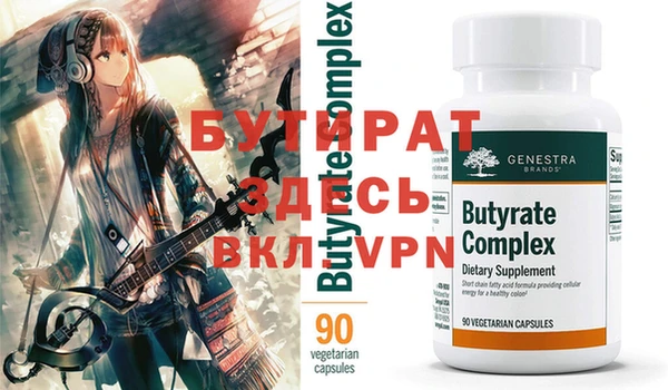 2c-b Алексин