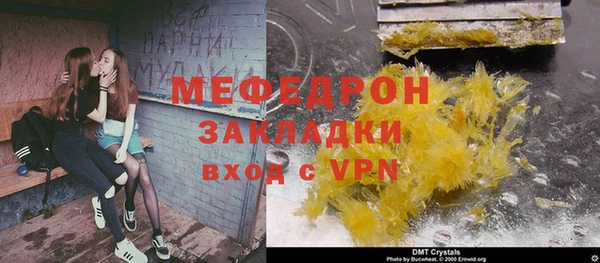 дистиллят марихуана Новокубанск