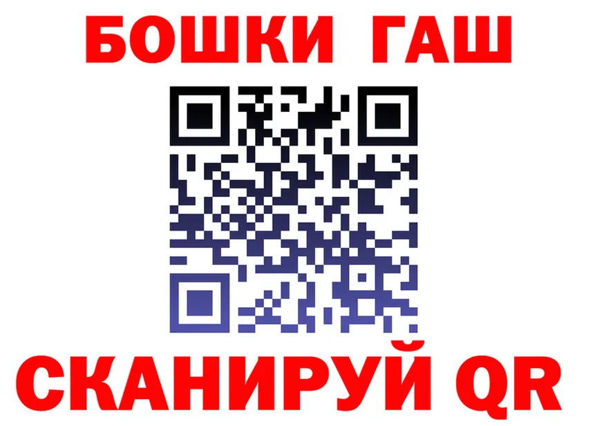 Как найти наркотики? мориарти клад Гусь-Хрустальный