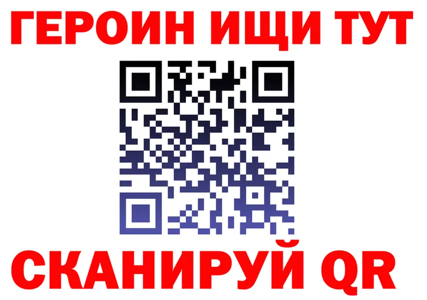 ГЕРОИН VHQ ТОР это KRAKEN Гусь-Хрустальный