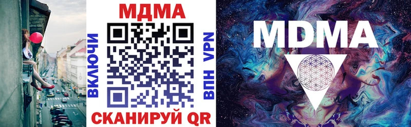 MDMA crystal  где купить наркоту  Гусь-Хрустальный 