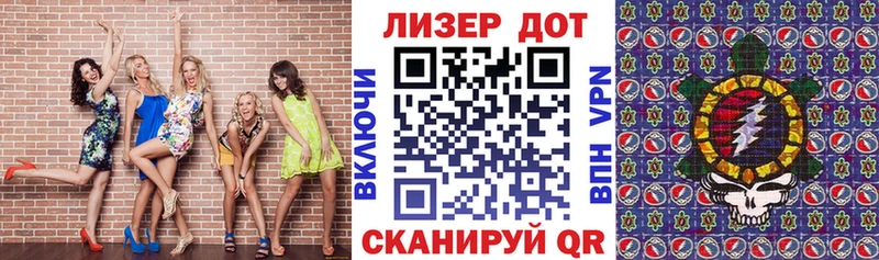 Наркотические марки 1500мкг  хочу   Гусь-Хрустальный 