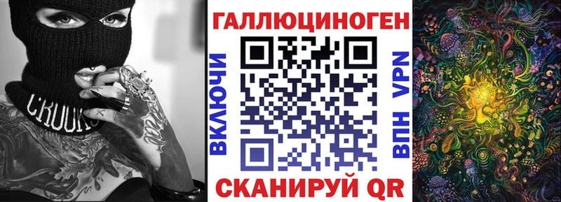 продажа наркотиков  Гусь-Хрустальный  Галлюциногенные грибы мухоморы 
