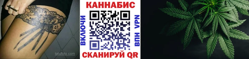Канабис VHQ  MEGA ссылка  Гусь-Хрустальный  где продают  